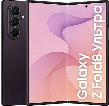 Смартфон Samsung Galaxy Z Fold8 Ultra 16/1ТБ, фиолетовый