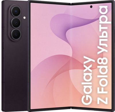 Фото 1 — Смартфон Samsung Galaxy Z Fold8 Ultra 16/1ТБ, фиолетовый